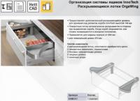 Основное изображение