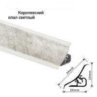 AP120_1232_королевский опал св.