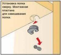 Основное изображение