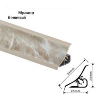 AP120_1226_мрамор бежевый