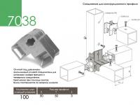 Основное изображение