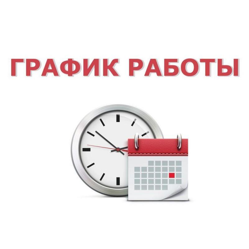 Весна, майские праздники, субботники, шашлыки...