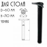 Основное изображение