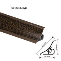 AP120_1223_венге