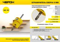 shop_property_file_309_458