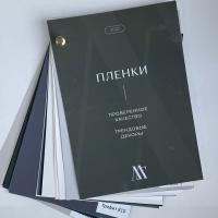 изображение_viber_2023-12-08_15-19-11-031