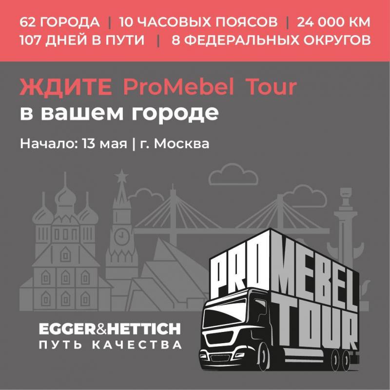 Мы рядом с теми, кто двигает рынок