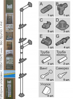 Основное изображение