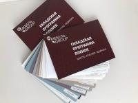 НоменклатураПрисоединенныеФайлы