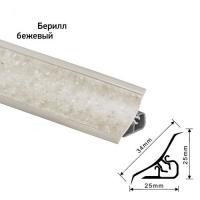 AP120_1231_берил беж.