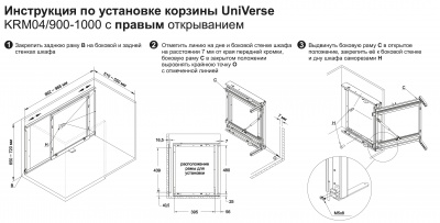 UNIVERSE_5