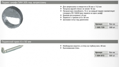 Аннотация 2020-08-12 120450