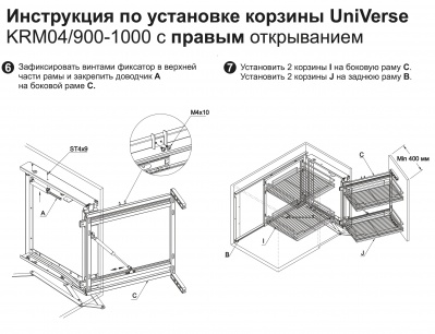 UNIVERSE_7