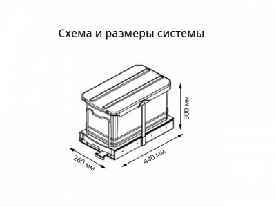 Vedro_Starax_Large_Busket_shir.400_260h440h300_S_2573_G_kod_44418_2
