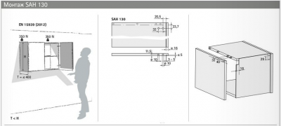 Аннотация 2020-08-12 131316