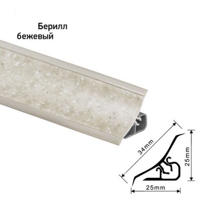 AP120_1231_берил беж.