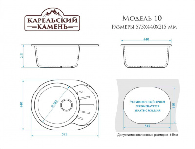 shema2020Model_10