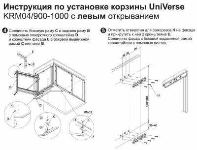 UNIVERSE_3