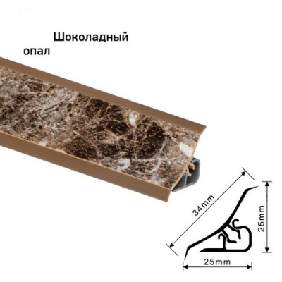 AP120_1317_шоколадный опал