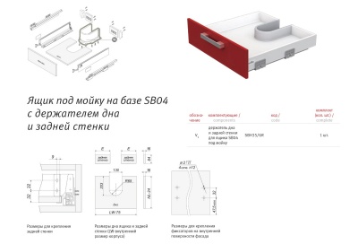 SBH35.GR2