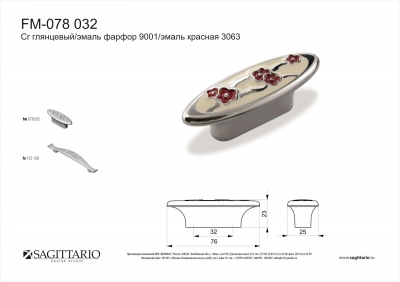 Основное изображение