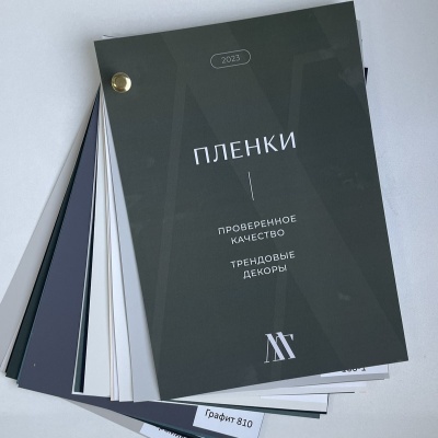 изображение_viber_2023-12-08_15-19-11-031