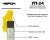 shop_property_file_307_448