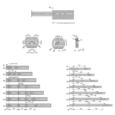 Направляющие шариковые, GTV Versalite Touch PRO - схема