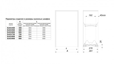 Posudosushitel_Variant_3_SU03500_BOYaRD_kod_43738_3