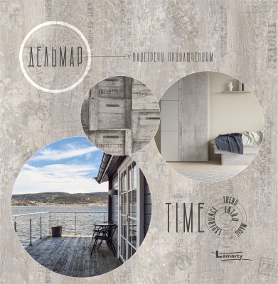 Дельмар_арт_рус