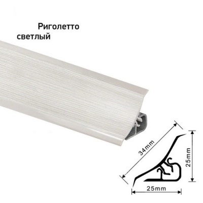 AP120_1281_риголетто светлый