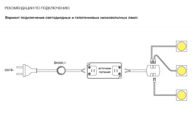 Vyklyuchatel_vreznoy_meb.mod._BH300_belyy_10A_250V_3