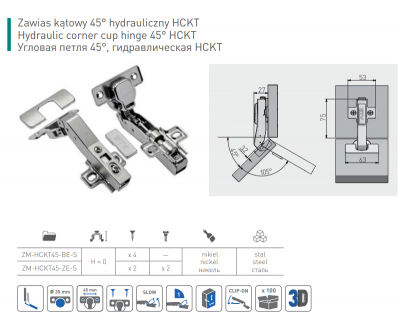 Аннотация 2020-08-07 000157