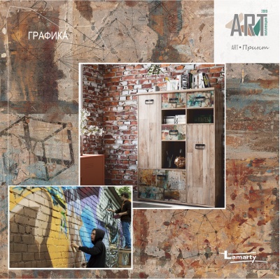 ГрафикаОбразрус