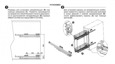 Butylochnitsa_Bellissimo_KR0813150LGRPH_03