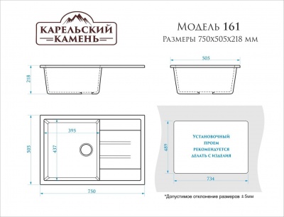 shema2020Модель 161