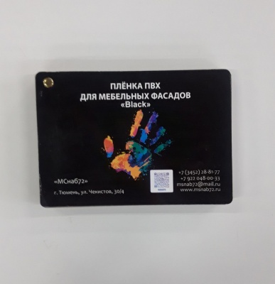 mobile_file_2023-02-08_16-23-23 (3)