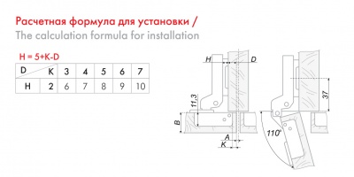 Petlya_BOYARD_bez_pruzhiny_smezhnaya_LIBERTY_H691B020112_kod_44224_2