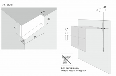 Naves_dlya_shkafa_s_zaglushkami_CH04_BOYaRD_7