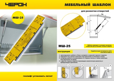 shop_property_file_298_453