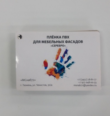 mobile_file_2023-02-08_16-23-23 (1)