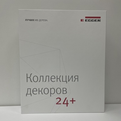 изображение_viber_2024-01-15_14-28-34-495