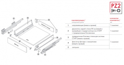 СТАРТ_Комплект