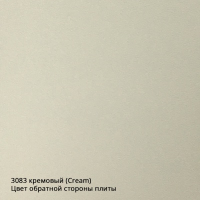 3083 крем обратка