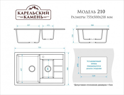 shema2020Model_210