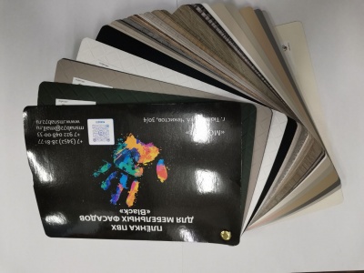 mobile_file_2021-11-02_10-55-43