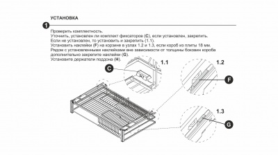 MIRA_KRS0613600GRPH_4