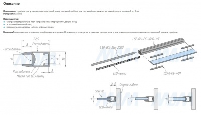 LSP-GL1-PC-2000-WT