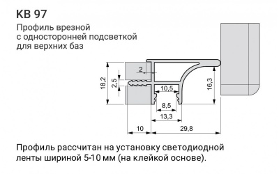 kb97 2-1200x750