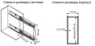 Cargo mini 150 мм Starax 2-х.ярусная, (106х475х495) хром частичное выдвижение, левая S-2421-С1